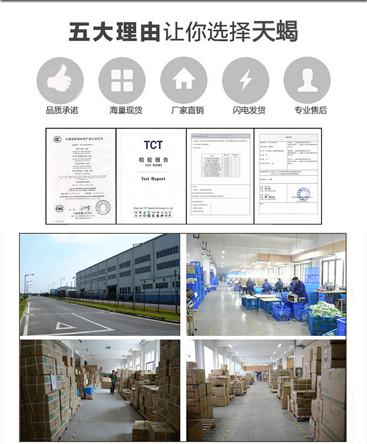 天蝎简介好评通用版_02.jpg