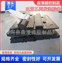 ��Ԫ�ұ�EPDM���z�ܷ�l��ճ�ܷ��z�l늙C늙��z�l�����z�͸ߜ�