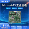 桦汉Micro-ATX工业主板 CEB-H81M-A101 4代酷睿 工控机嵌入式主板