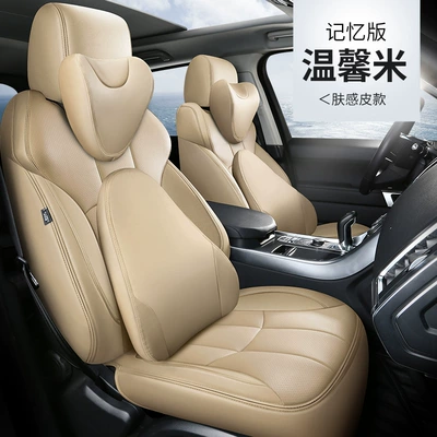 Modelə uyğun (Original) oturacaq örtükləri enclosed special car seat cover - warm-rice-memory-edition-five-seats-nappa-leather-fully-surrounded-by-front-and-rear-rows