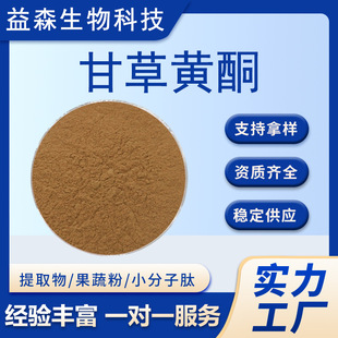 �ʲ��Sͪ50%�ʲ���ȡ�ﻯ�yƷԭ�Ϸ�ĩ�F؛�������������󃞻�