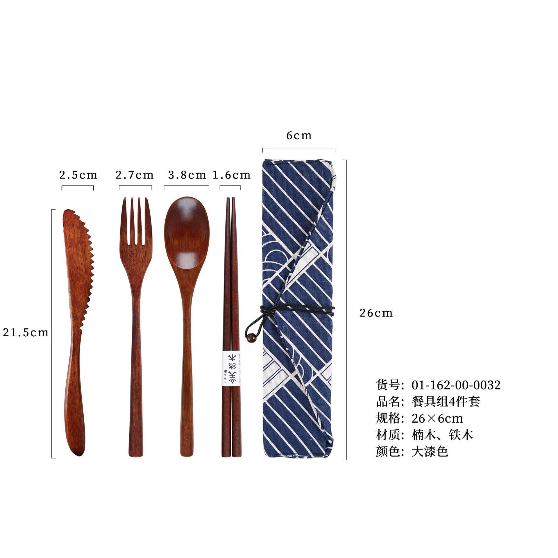 대형 옻칠 칼, 포크, 숟가락, 젓가락 체크무늬 세트