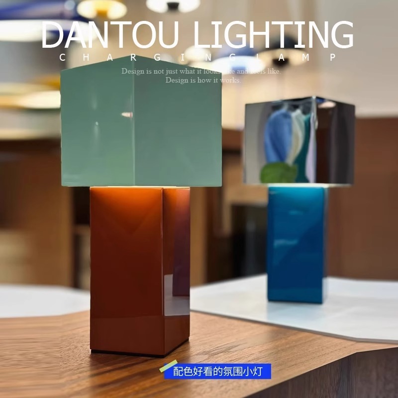 Denmark Pivot Rechargeable Table Lamp Contrast Color Cream Wind Portable Exquisite High Color Value Table Lamp Bedroom Geometric Dimming Lamp