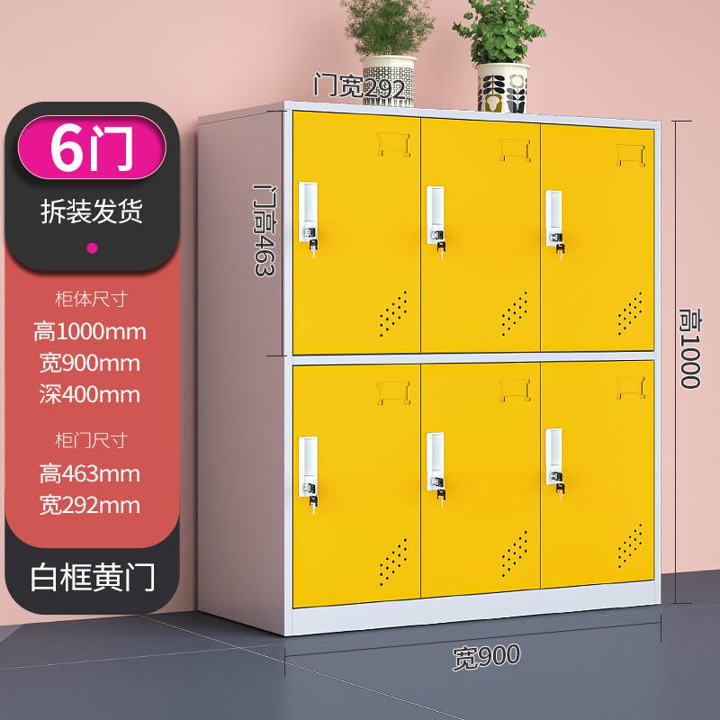 Estante para libros de jardín de infantes, armario de metal para estudiantes de aula, armario pequeño, casillero de color, armario de almacenamiento magnético con cerradura