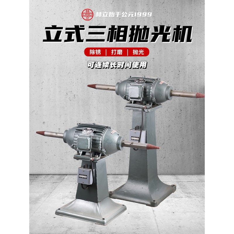 除锈抛光机打磨机拉丝机砂轮机砂带机拉丝机立式台式工业家用