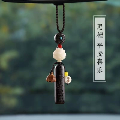 Car hanging Pendant Car Hanging Ornament Bodhi - ebony-wushi-brand-peace-and-joy-car-hanger