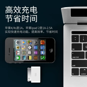 Подходит для Android Micro Mother Transfer Apple 4S Rotary Improppy IPHONE5 кабель данных к iPad2/3 ротор