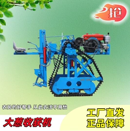 拖拉机;收获机械;土壤耕整机械