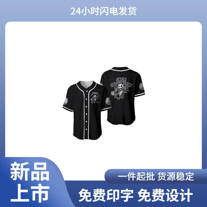 Cross-border summer casual men's short-sleeved 3D printed letter jersey crew neck button-down cardigan baseball jacket