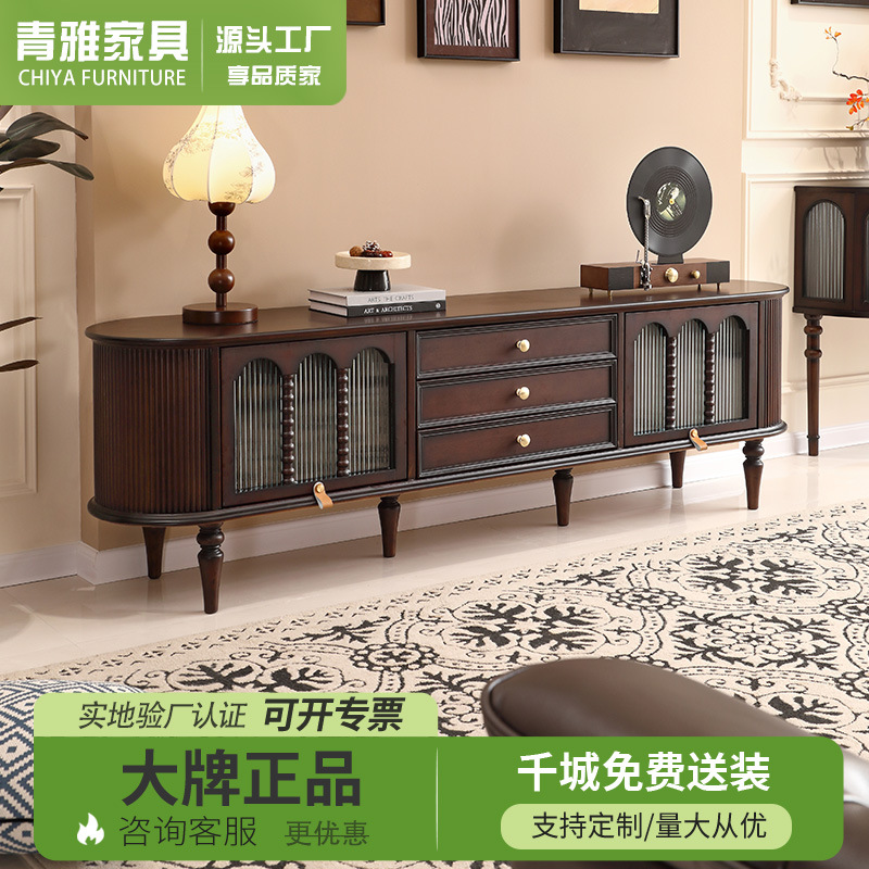 美式复古实木电视柜小户型客厅靠墙收纳储物柜一体中古风家具地柜