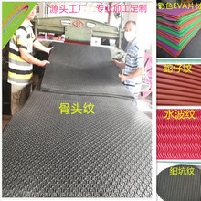 �S��ֱ���������yEVA���^�yЬ��Ƭ�� �l��EVA��� ��ɫEVAƬ��