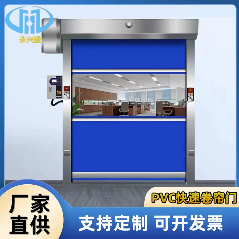 深圳 惠州pvc快速卷帘门仓库保温自动感应电动软帘门快速门批发