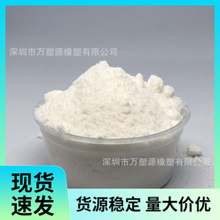 Supply of Nitrile Rubber Powder, Elastic Powder, Pvc Toughener, Cold-Resistant and Wear-Resistant Modification, Anti-Aging