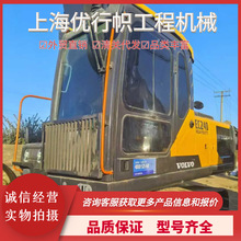 现货 外贸直供 沃尔沃240挖掘机 大型建筑工程专用挖机