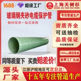 波纹管;PE管;PP管
