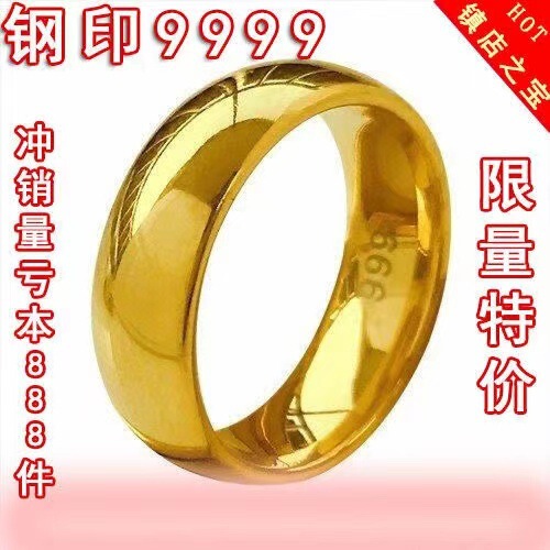 Kuaishou ベトナムサンドゴールドリング、男性と女性用、光沢のあるカップルの結婚指輪、シンプルなリング、長期間色褪せない|undefined