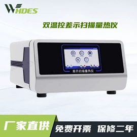 其他仪器仪表;纺织用仪器;硬度计