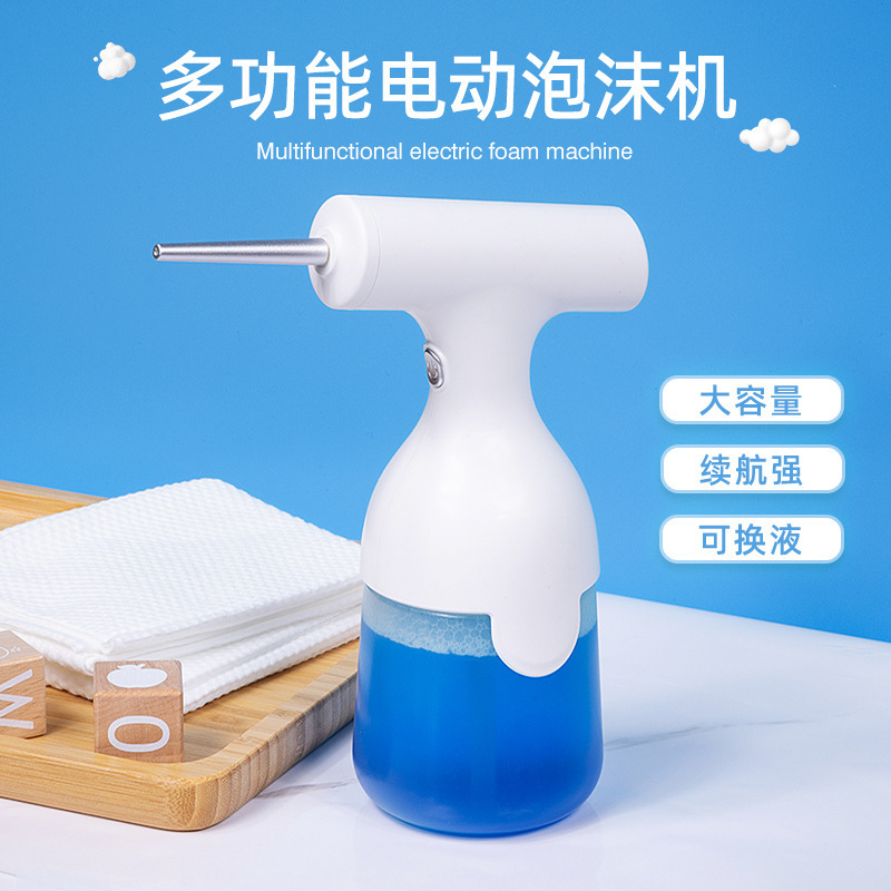 Electric bubbler shampoo foam machine soap dispenser detergent shower gel bubbler pet automatic bubbler