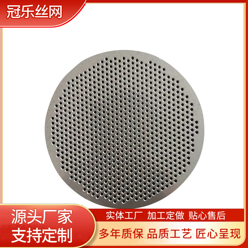 蚀刻网不锈钢金属网制网片过滤网片加工高精过滤