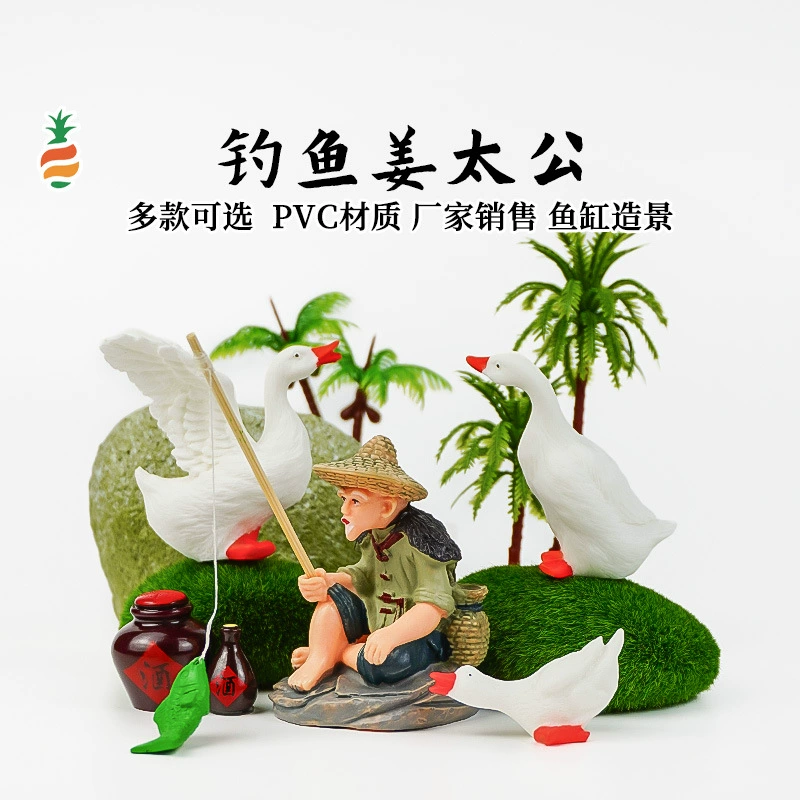 Взрывной древний метод аквариума