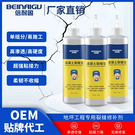 地坪漆;固化剂;特种建材
