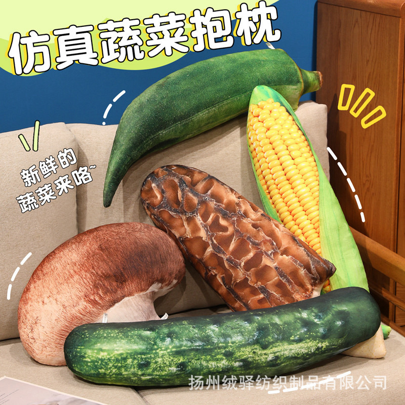 New Simulated Vegetable Pillow Sofa Bedside Decoration Arrangement Cushion Waist Pillow Side Sleeping Pillow