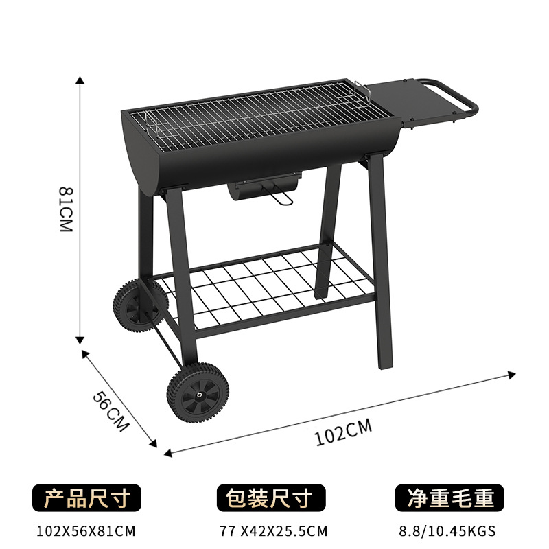 Parrilla de Barbacoa con Carrito Grande de Hierro Multifunción Portátil para Exterior