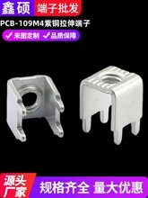 PCB-109M4���Ӷ��� ��������_���֧�� PBC�����ʽ���ӽӾ���