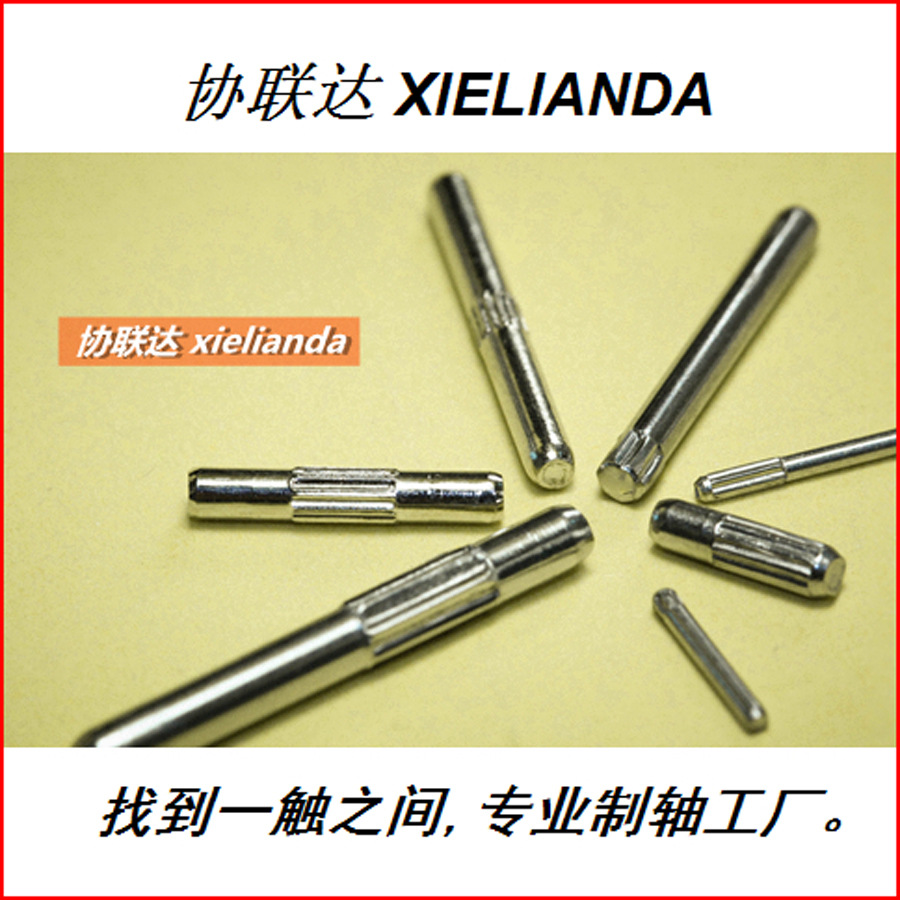 玩具搓花车轴[有视频多图源头生产厂家]