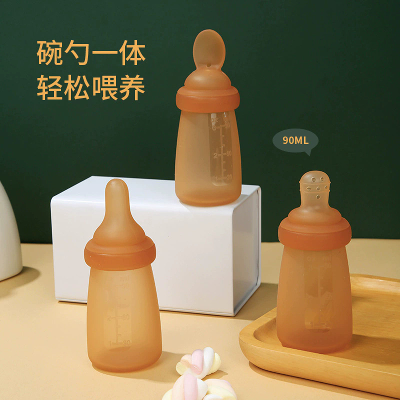 Infant Silicone Rice Paste Spoon Milk Bottle Squeeze Feeding Spoon Silicone Soft Spoon Maternal and Infant Supplies Bite Bite Medicine Feeding Spoon