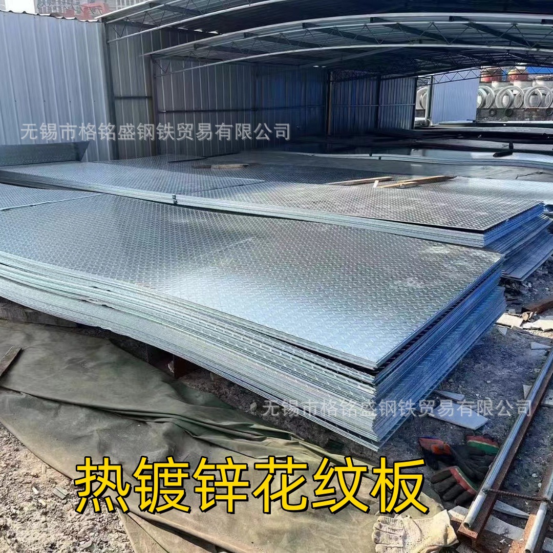 热镀锌花纹板压花板 热镀锌花纹板3mm 热镀锌花纹板加工 异形件