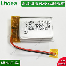 늳؏S�������x��늂}�F؛�ۺ����늳�3.7 902030/500mA�J�C�Rȫ