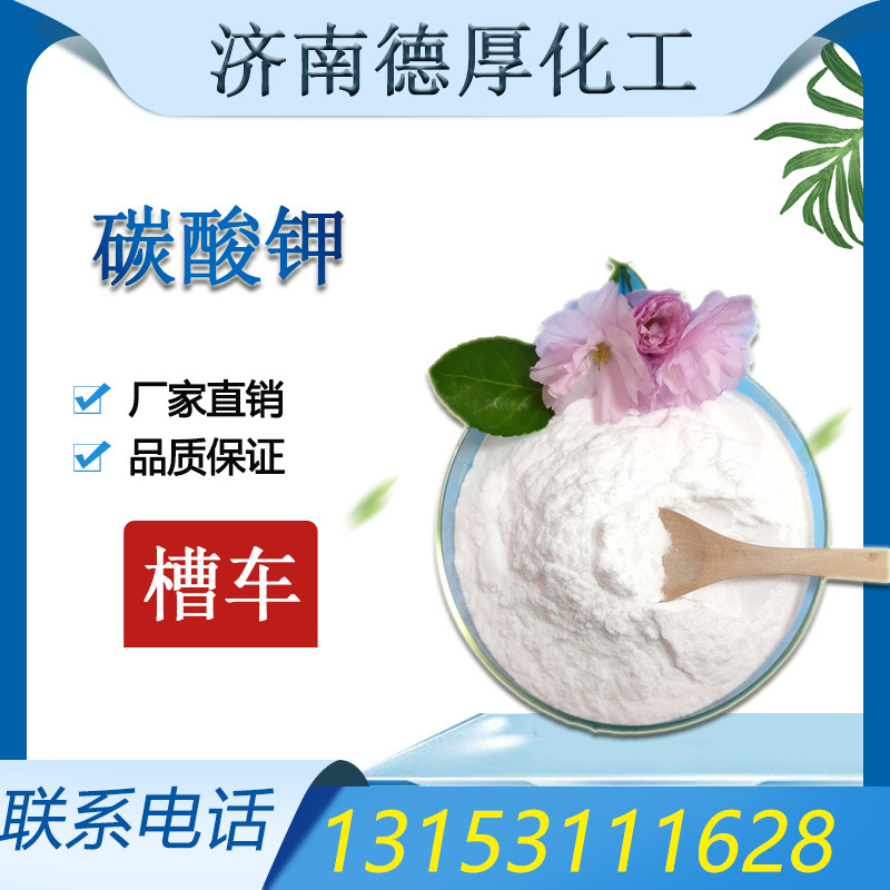 ̼���  �º񻯹� ��ɫ��ĩ ̼��ع�ҵ���ֻ�ֱ���ط�