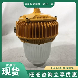 矿山施工设备;其他防爆器材;矿业输送设备