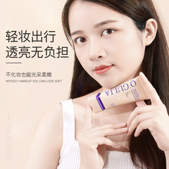 Wholesale BB cream to cover spots, acne marks, and moisturizing concealer. Fa Aguliya Soft Focus Skin Conditioning Cream 50g