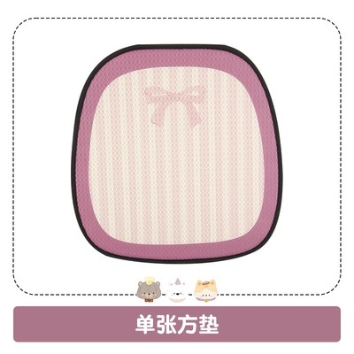 Seat cushion, seat cover Suitable for All Seasons, High-End Feel - purple-hide-and-seek-square-mat
