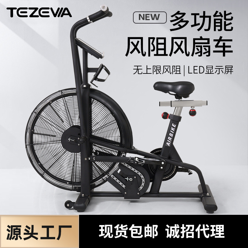 Tezewa ventilador bicicleta casa ventilador coche gimnasio bicicleta gimnasio comercial aeróbico resistencia al viento bicicleta