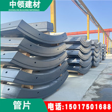 广东清远隧道盾构管片 地铁管片混凝土管片水泥管片 轨道交通管片