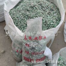 ���S������Ȼ��޹��Ξʯ��ˇƷ�ְѼ���ʯ�����GΞʯ�K