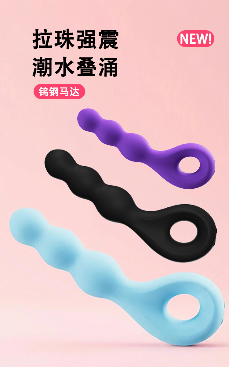 Liquid Silicone Vibrating Anal Beads, Multi-Frequency, Waterproof, Quiet Motor — detail image 7