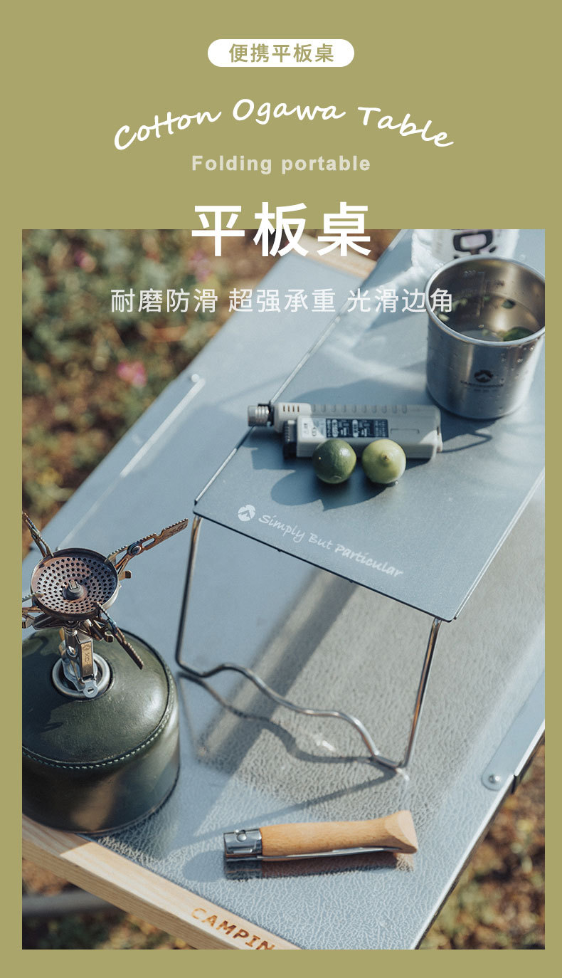 桌_06.jpg