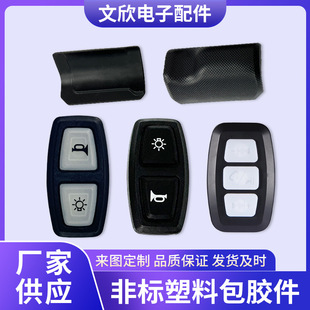 �ӹ����ƹ����z���ϼ����I���S�_ģ�ƘӇ���ӡ���D���I���z��Ʒ