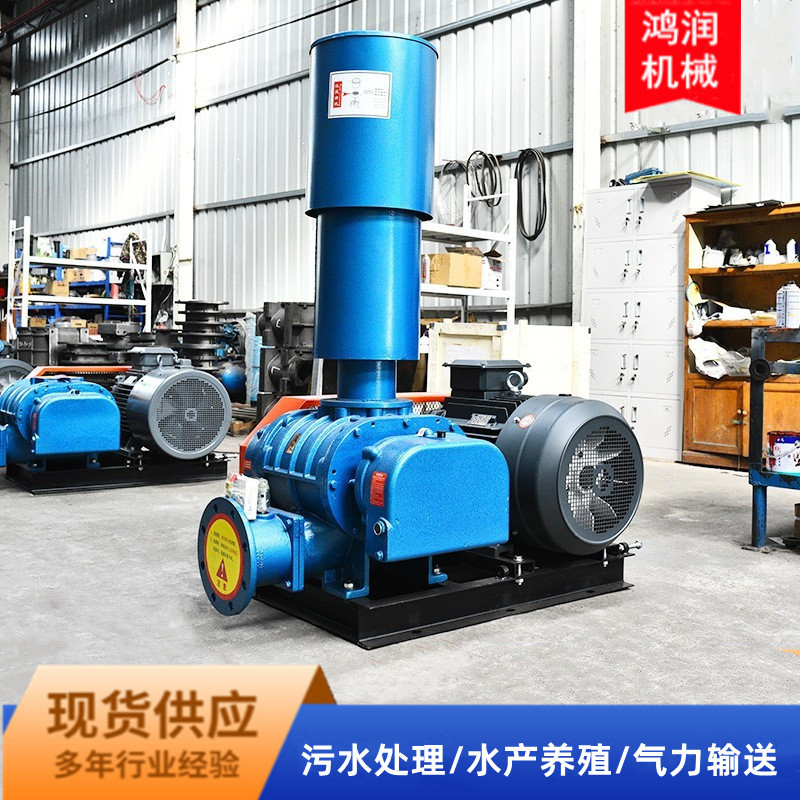 三叶罗茨风扇鼓风机定制小型增氧泵SR65密集型高压罗茨风机