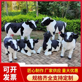 皮毛工艺品;树脂工艺品;动植物仿真