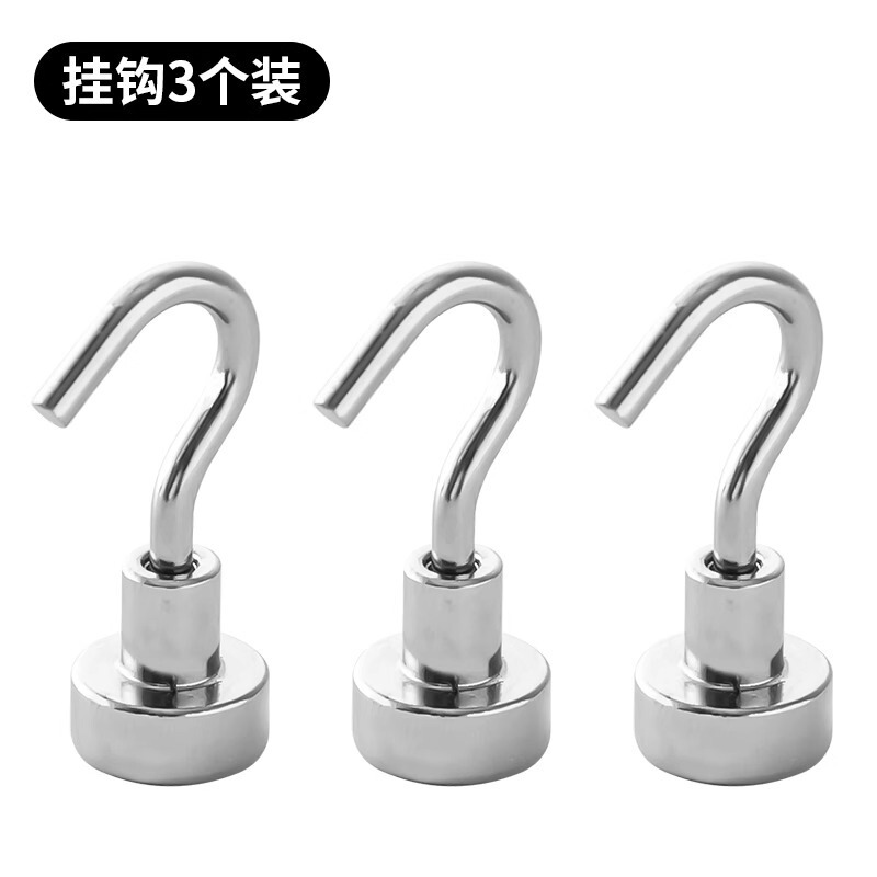 穴あけ不要の磁気フック、壁掛け、痕跡のない冷蔵庫用マグネットキーフック、ドアの後ろにクリエイティブな磁気粘着フック|undefined