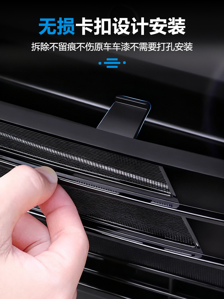 Suitable for 25 Models of Wei Brand Alpine Insect-Proof Net Front Grille Water Tank Protective Cover Insect-Proof Willow Modification Accessories