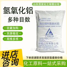 增塑剂;硫酸盐;合成材料助剂
