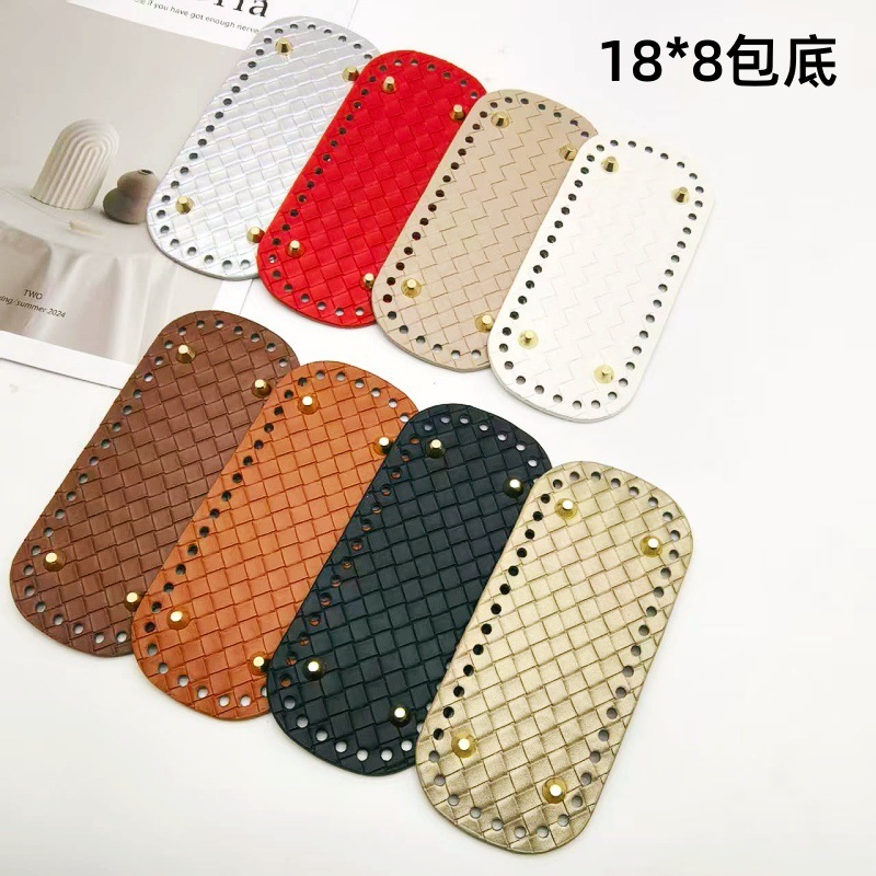 Handmade DIY Woven Bag Bottom Material Accessories 18X8 Oval Handbag Bottom Plate Base Hardware Accessories Wholesale