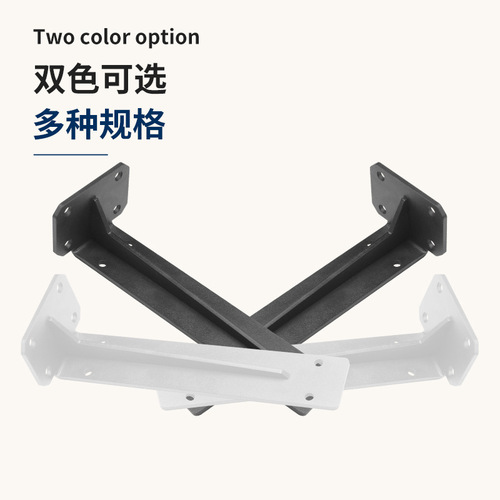 Left steel suspended TV cabinet load-bearing bracket widened and thickened heavy-shaped triangle bracket desk fixed frame shelf bracket