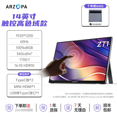 4k144hz Secondary Screen Car display - 14inch-10-finger-touch-control100-srgb-fhd-anti-fingerprint-ips-screen-gamma-color-calibration-metal-body-patented-single-lever-15inch